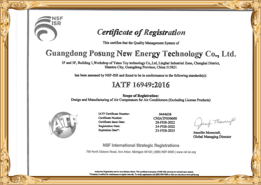 IATF16949 (EN)